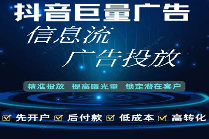 360信息流广告案例分析报告