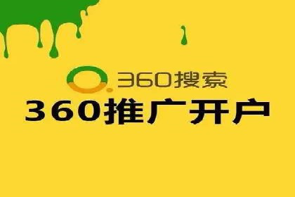 案例解析：SEM竞价推广在旅游行业的应用